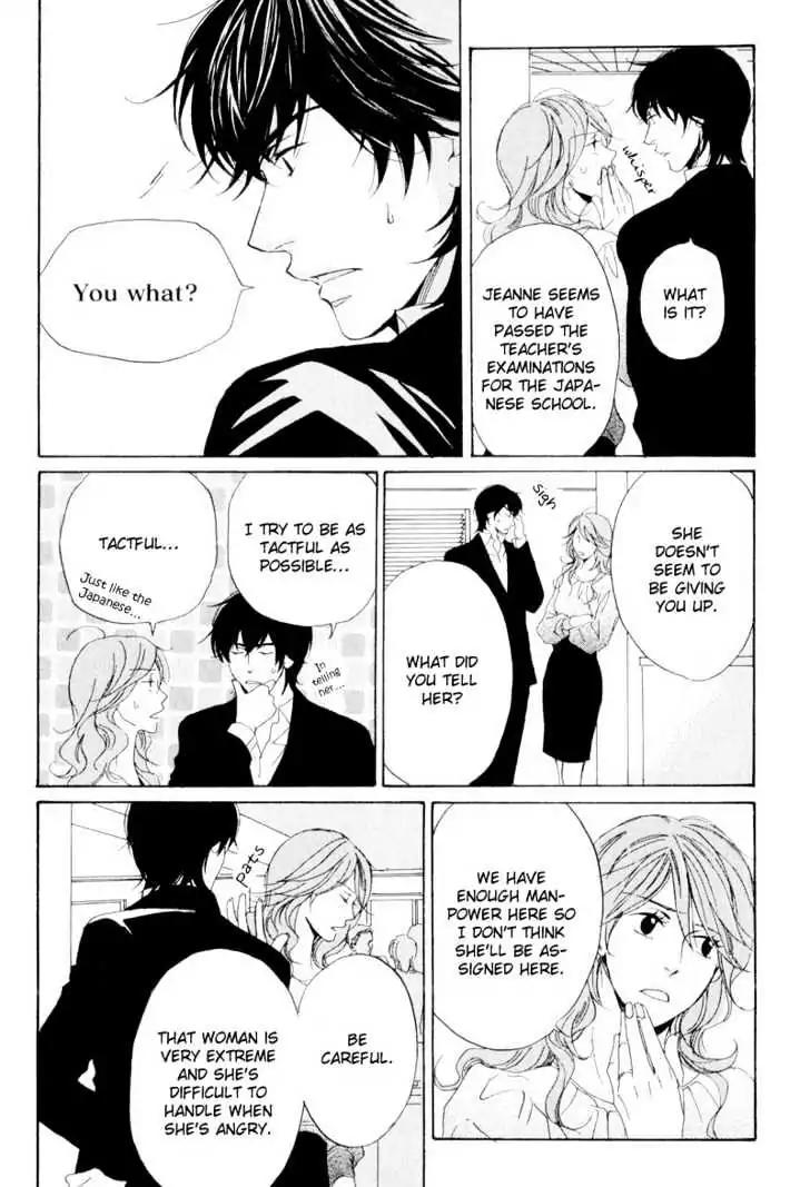 Dear My Mister Chapter 2 page 12 - Chapter 2: 2