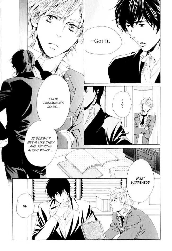 Dear My Mister Chapter 2 page 13 - Chapter 2: 2