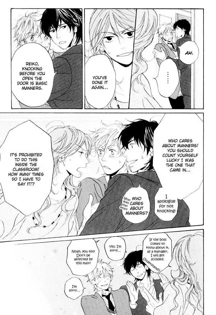 Dear My Mister Chapter 2 page 7 - Chapter 2: 2