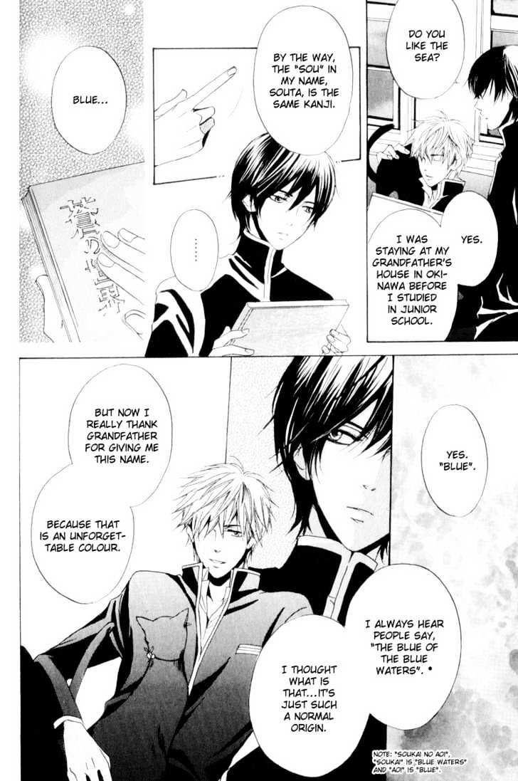 Dear My Mister Chapter 4 page 18 - Chapter 4 : The Blue For You