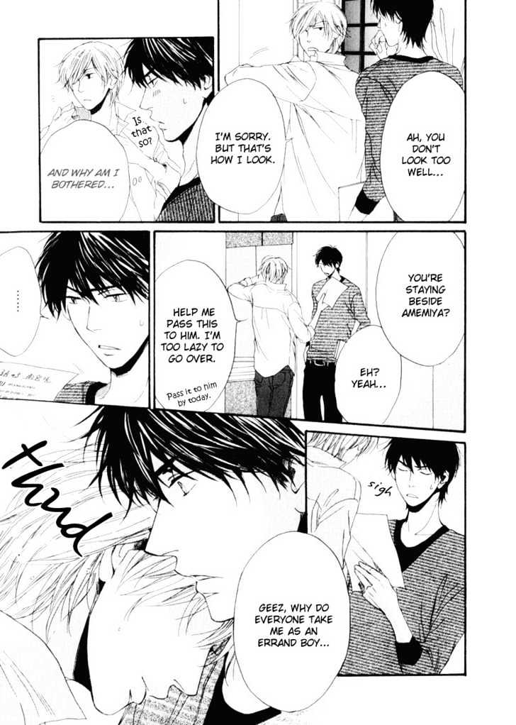 Dear My Mister Chapter 6 page 17 - Chapter 6 : Target - End