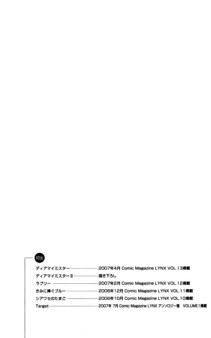 Dear My Mister Chapter 6 page 36 - Chapter 6 : Target - End