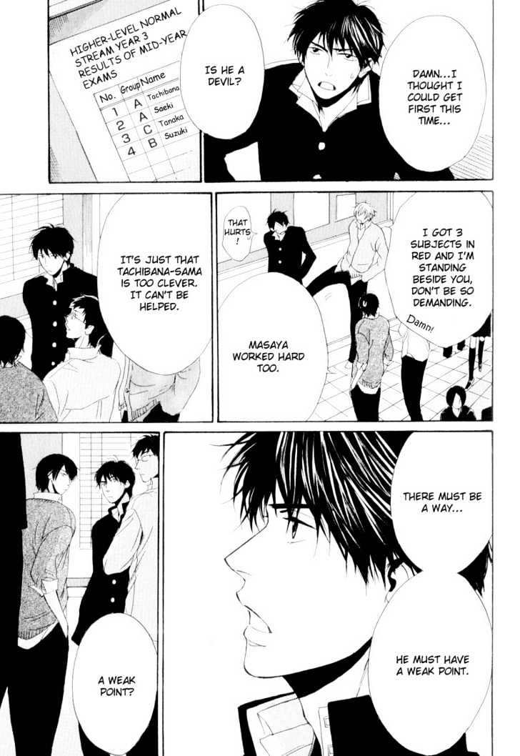 Dear My Mister Chapter 6 page 7 - Chapter 6 : Target - End