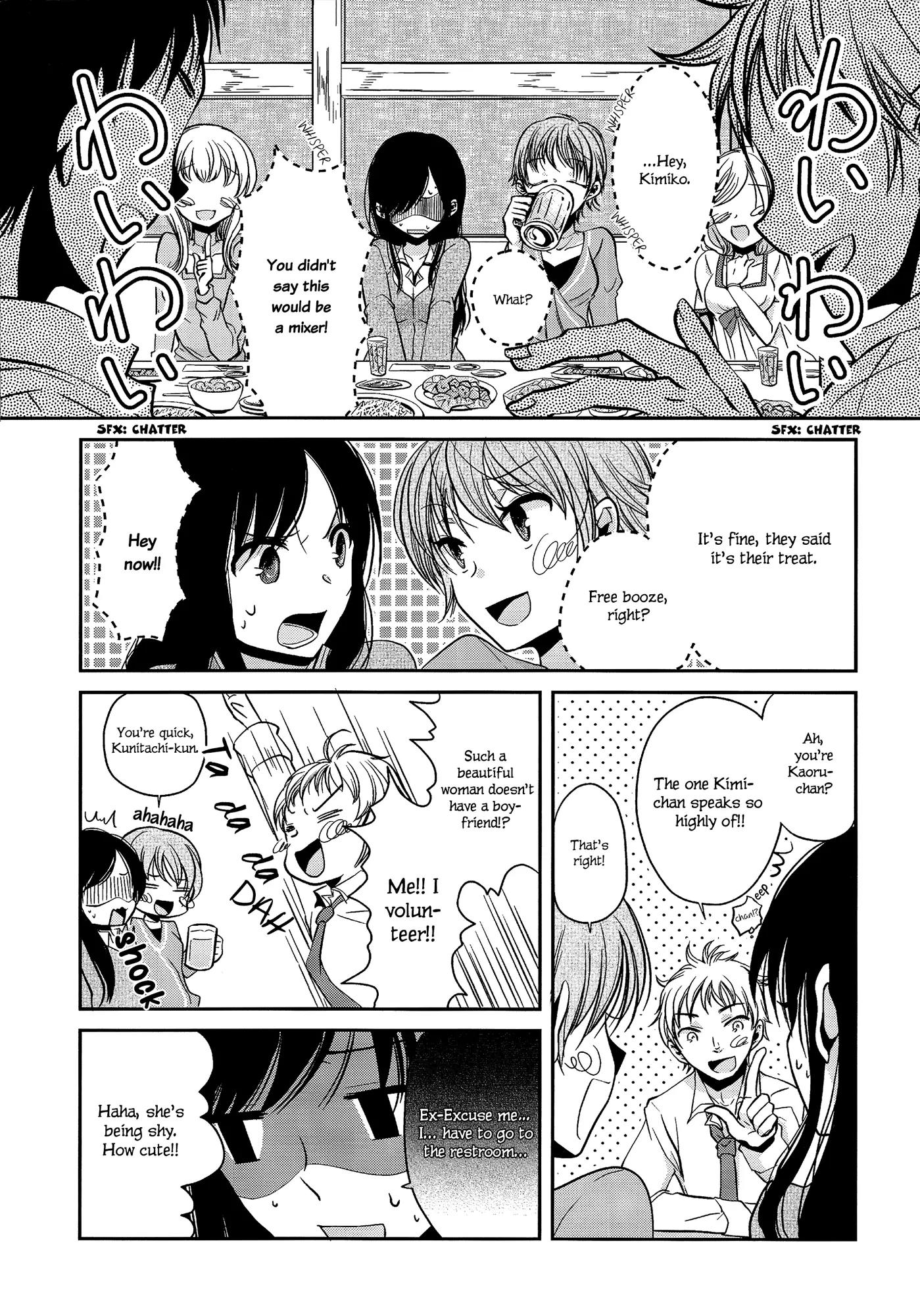 Dear My Teacher Chapter 1 page 13 - Chapter 1