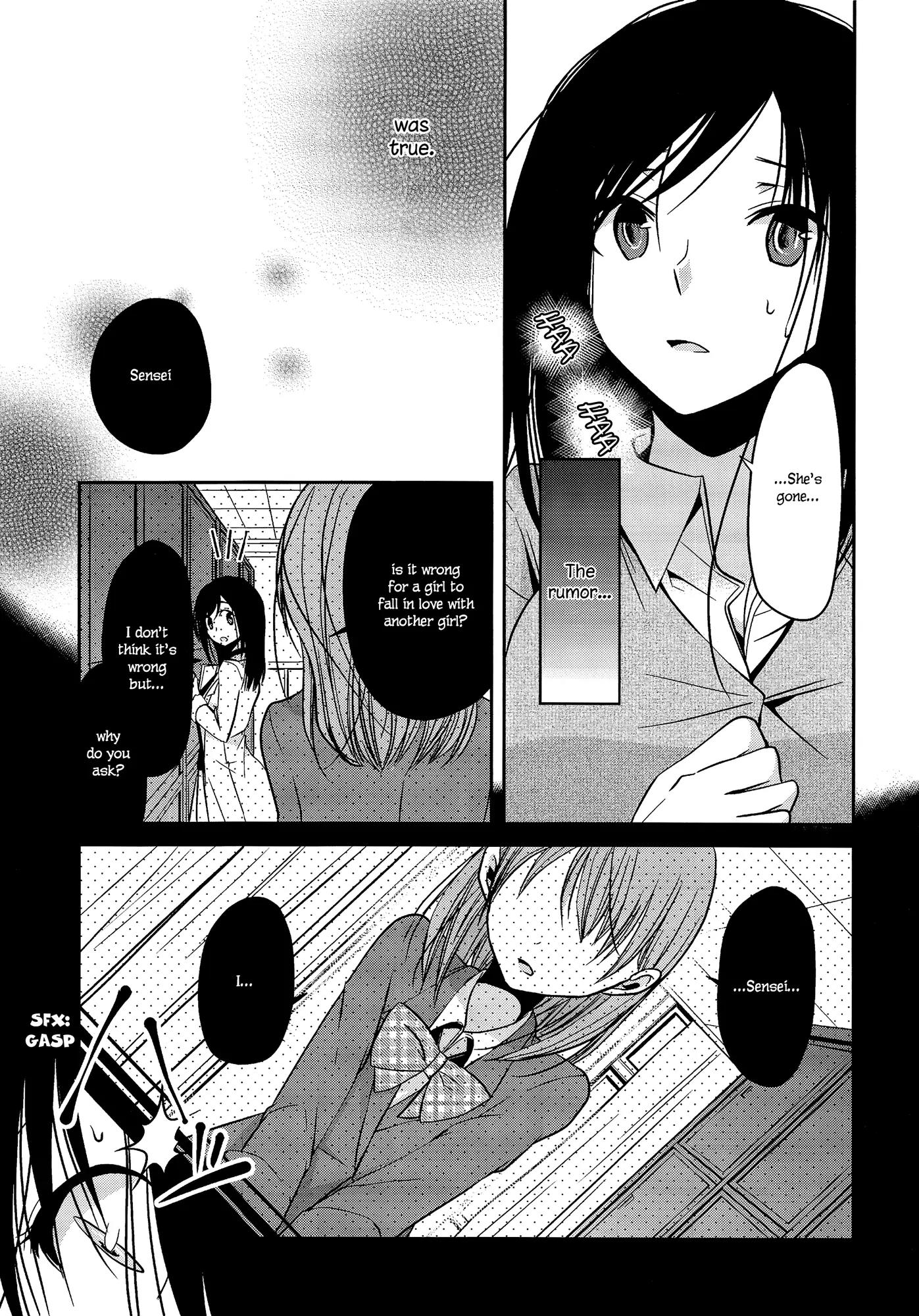 Dear My Teacher Chapter 1 page 17 - Chapter 1