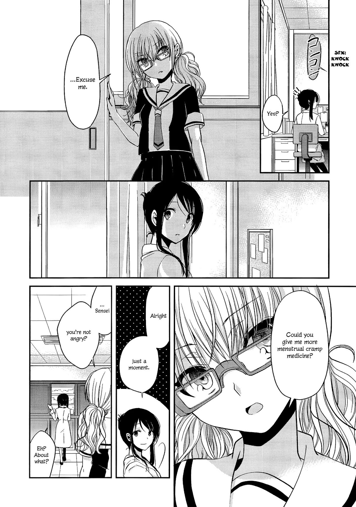 Dear My Teacher Chapter 1 page 19 - Chapter 1