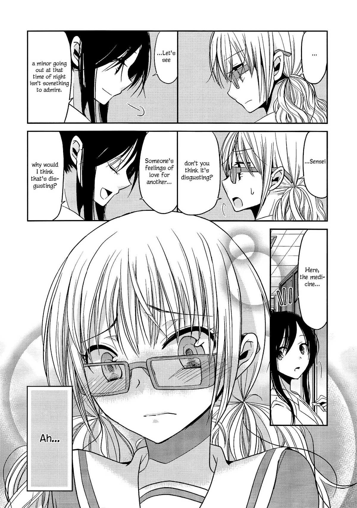 Dear My Teacher Chapter 1 page 20 - Chapter 1