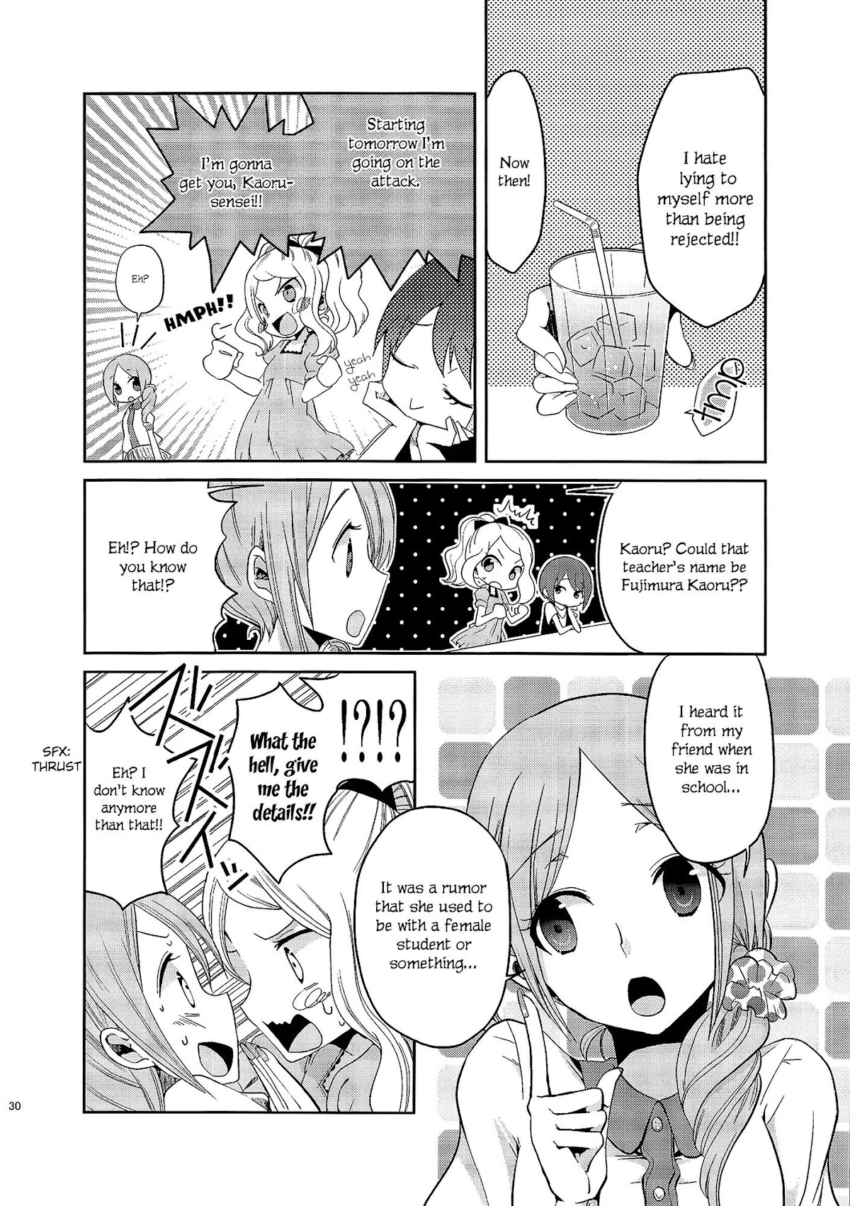 Dear My Teacher Chapter 1 page 26 - Chapter 1