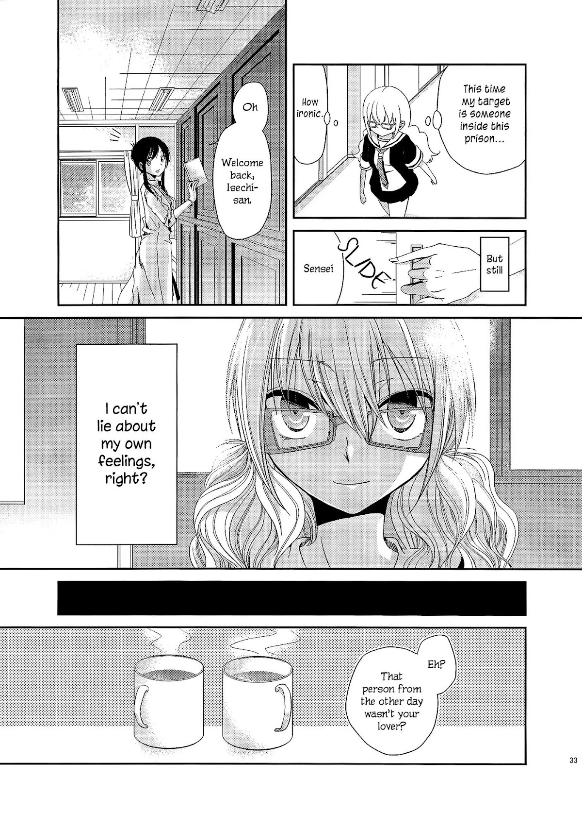 Dear My Teacher Chapter 1 page 29 - Chapter 1