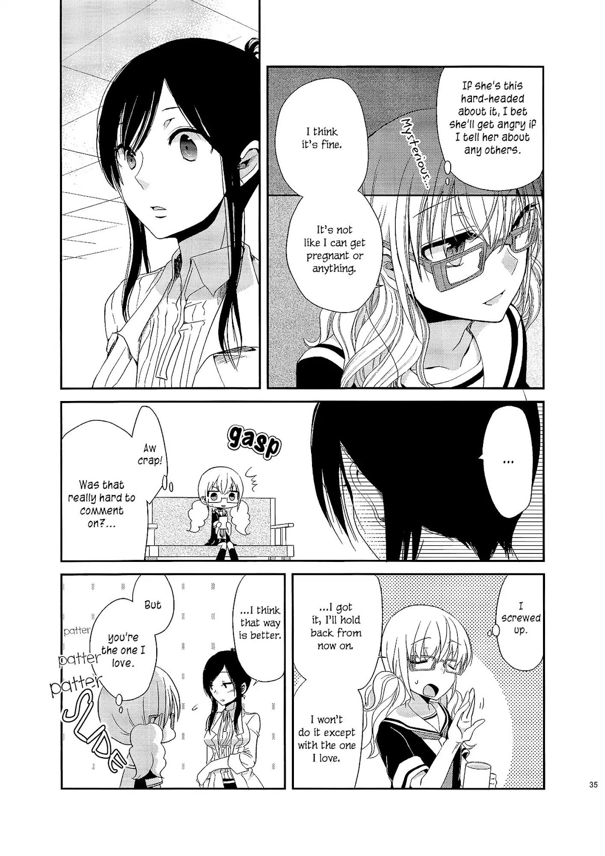 Dear My Teacher Chapter 1 page 31 - Chapter 1