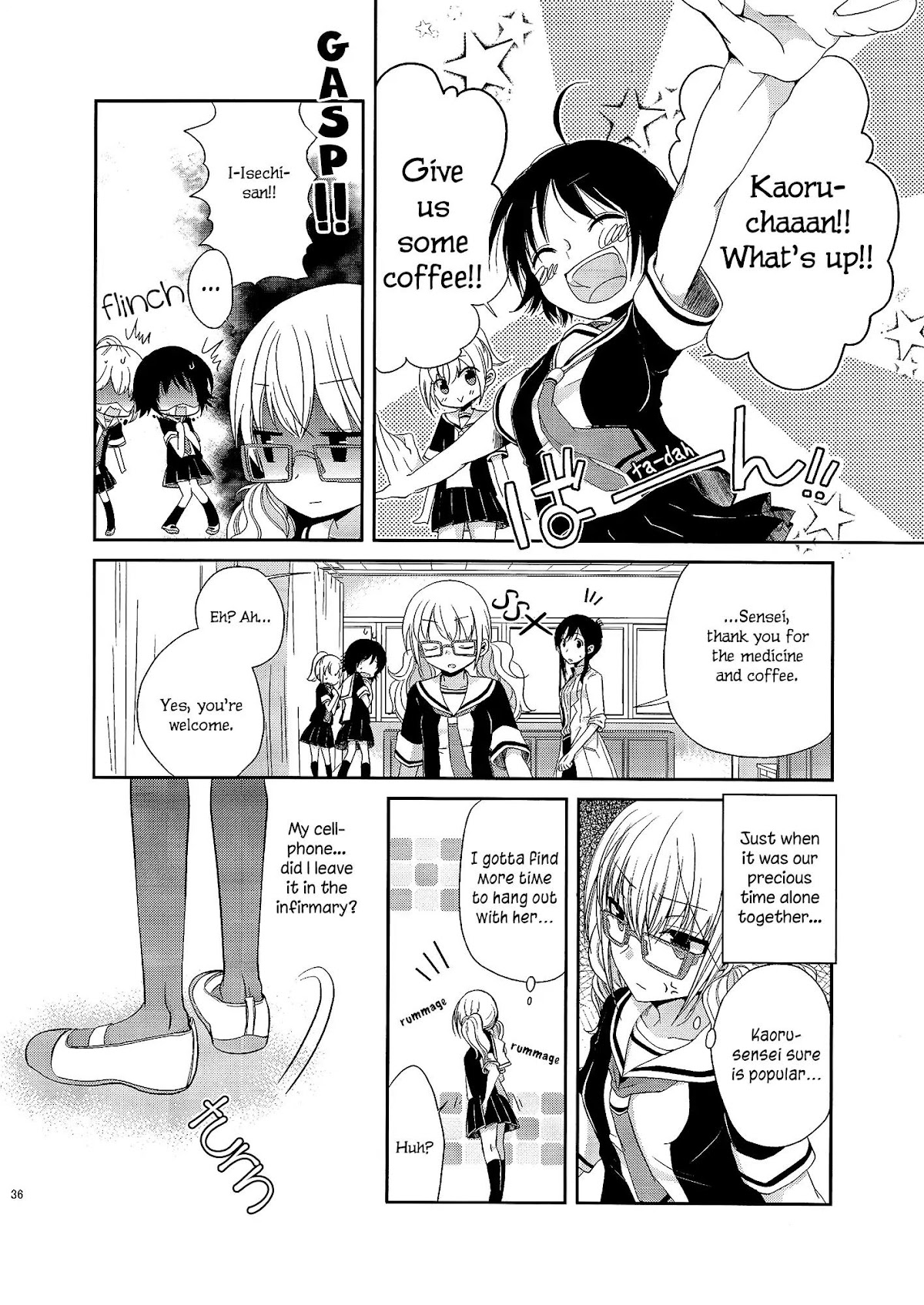 Dear My Teacher Chapter 1 page 32 - Chapter 1