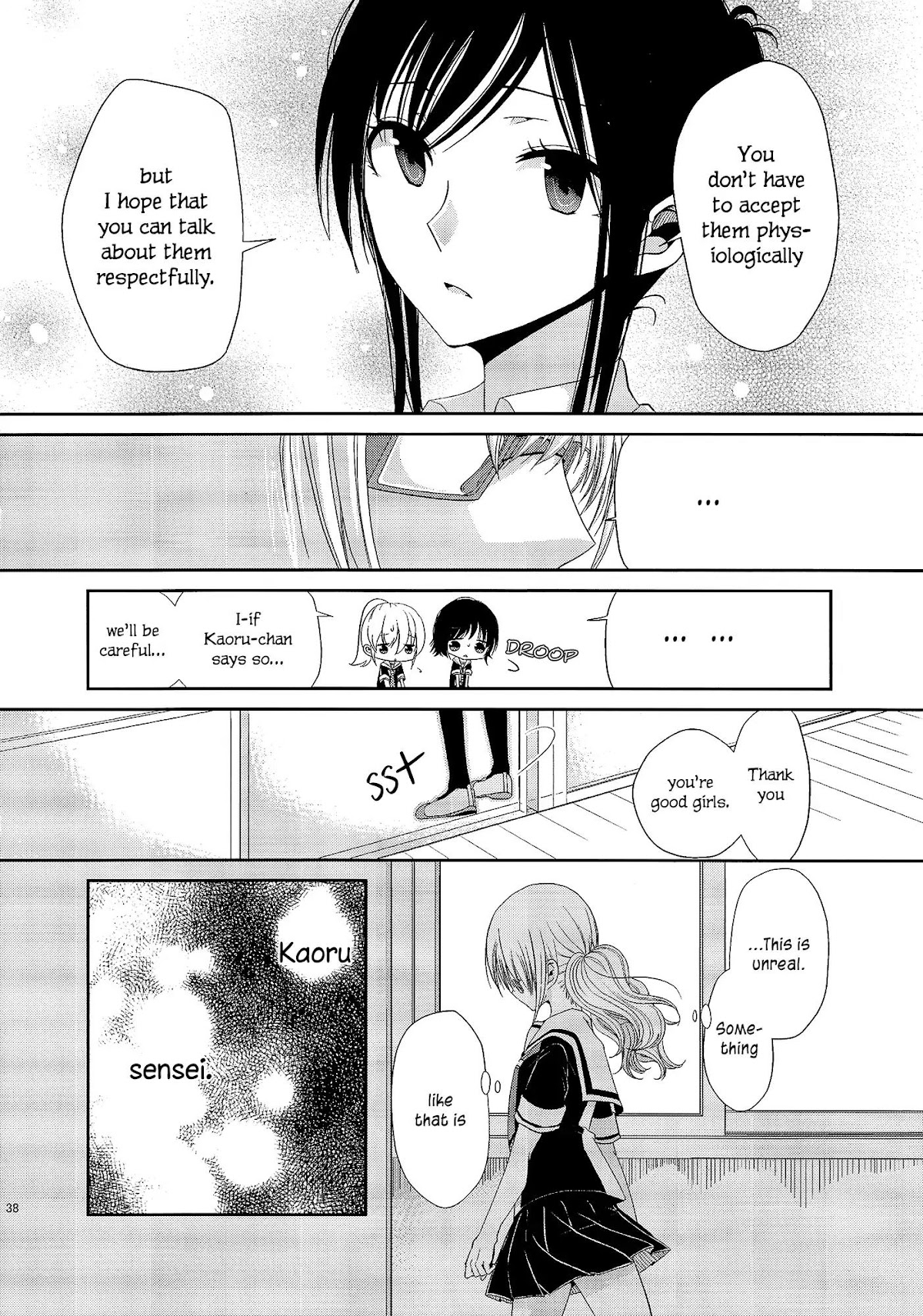 Dear My Teacher Chapter 1 page 34 - Chapter 1