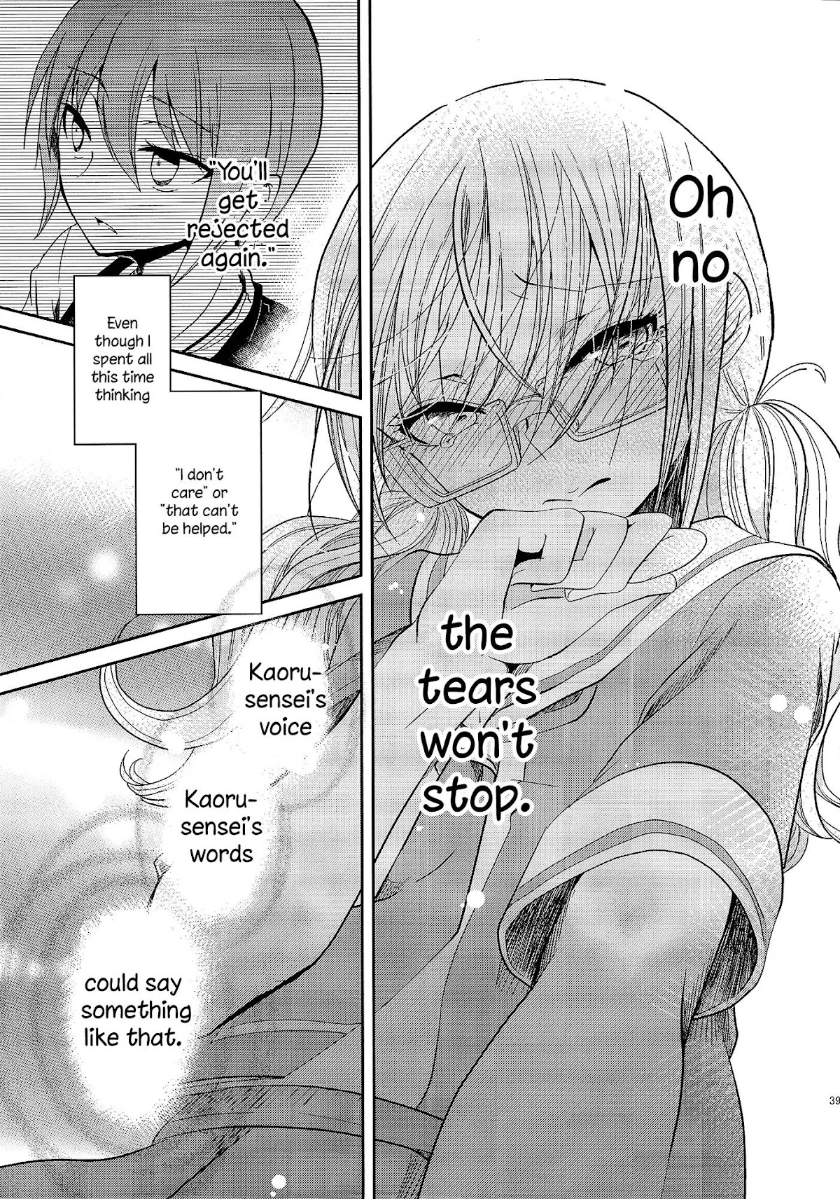 Dear My Teacher Chapter 1 page 35 - Chapter 1