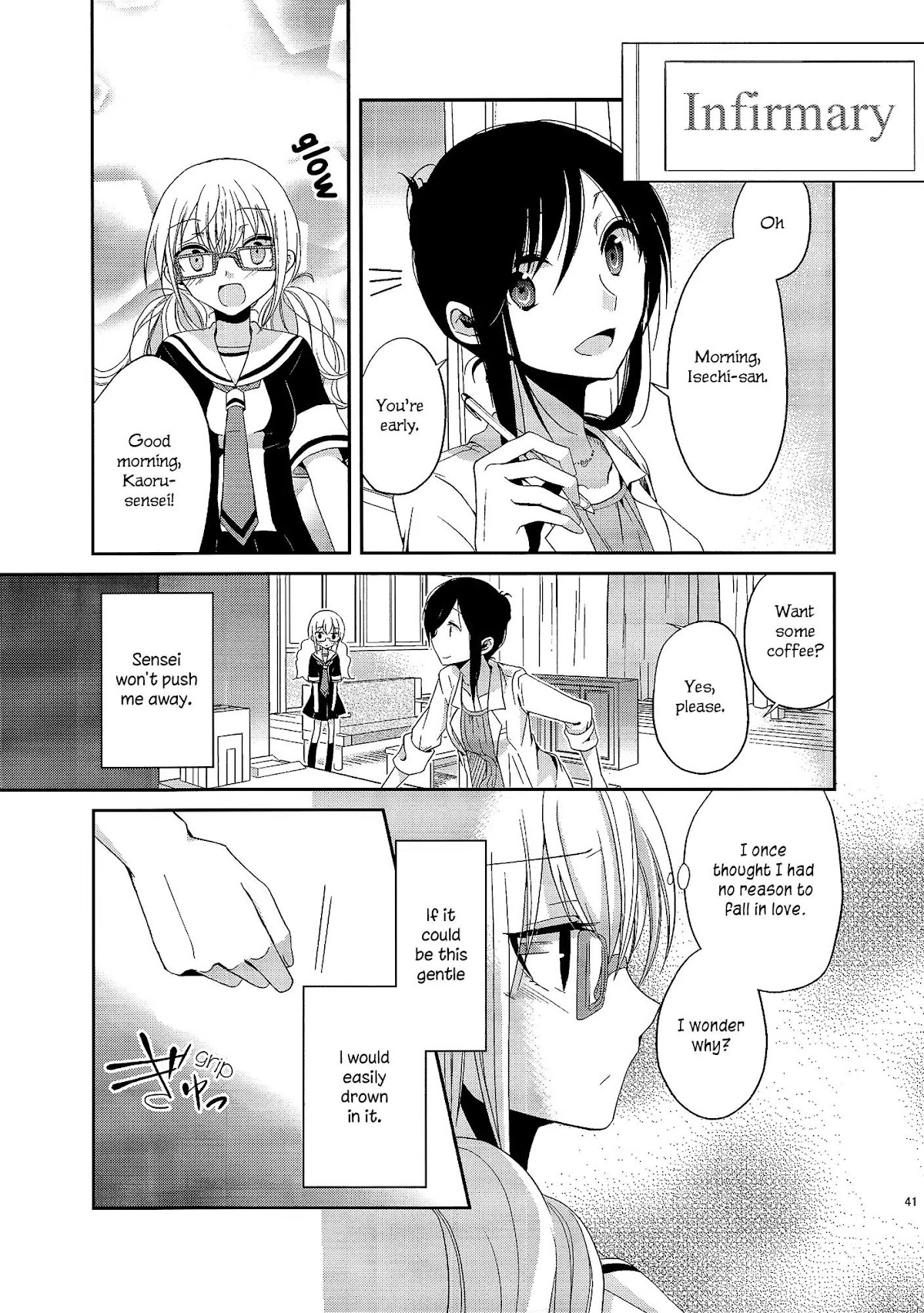 Dear My Teacher Chapter 1 page 37 - Chapter 1