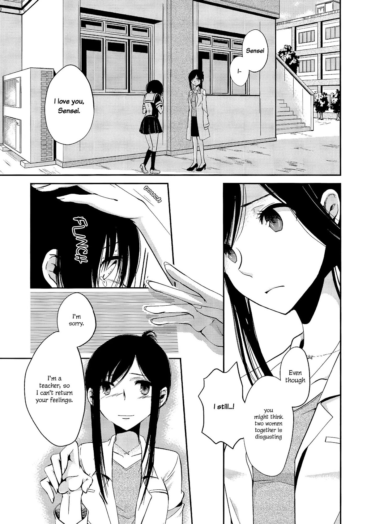 Dear My Teacher Chapter 1 page 4 - Chapter 1