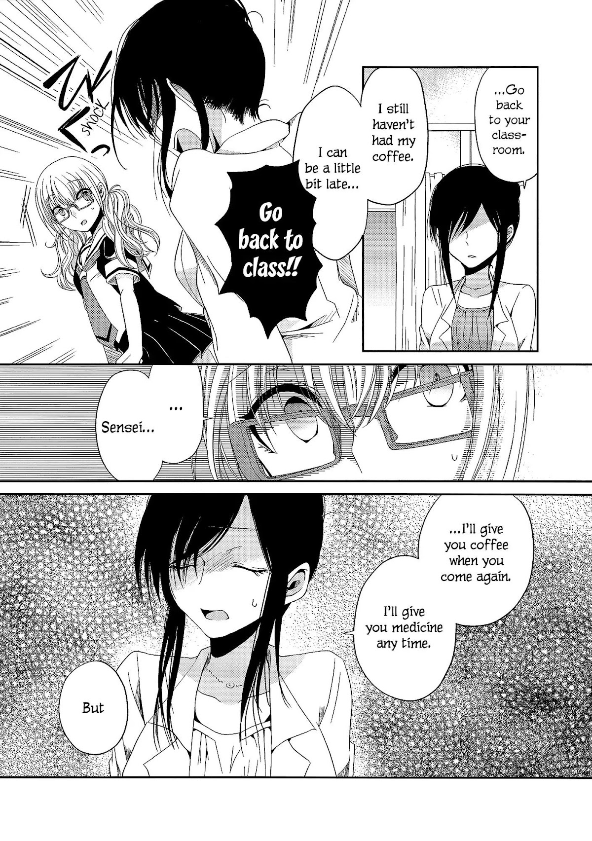 Dear My Teacher Chapter 1 page 41 - Chapter 1