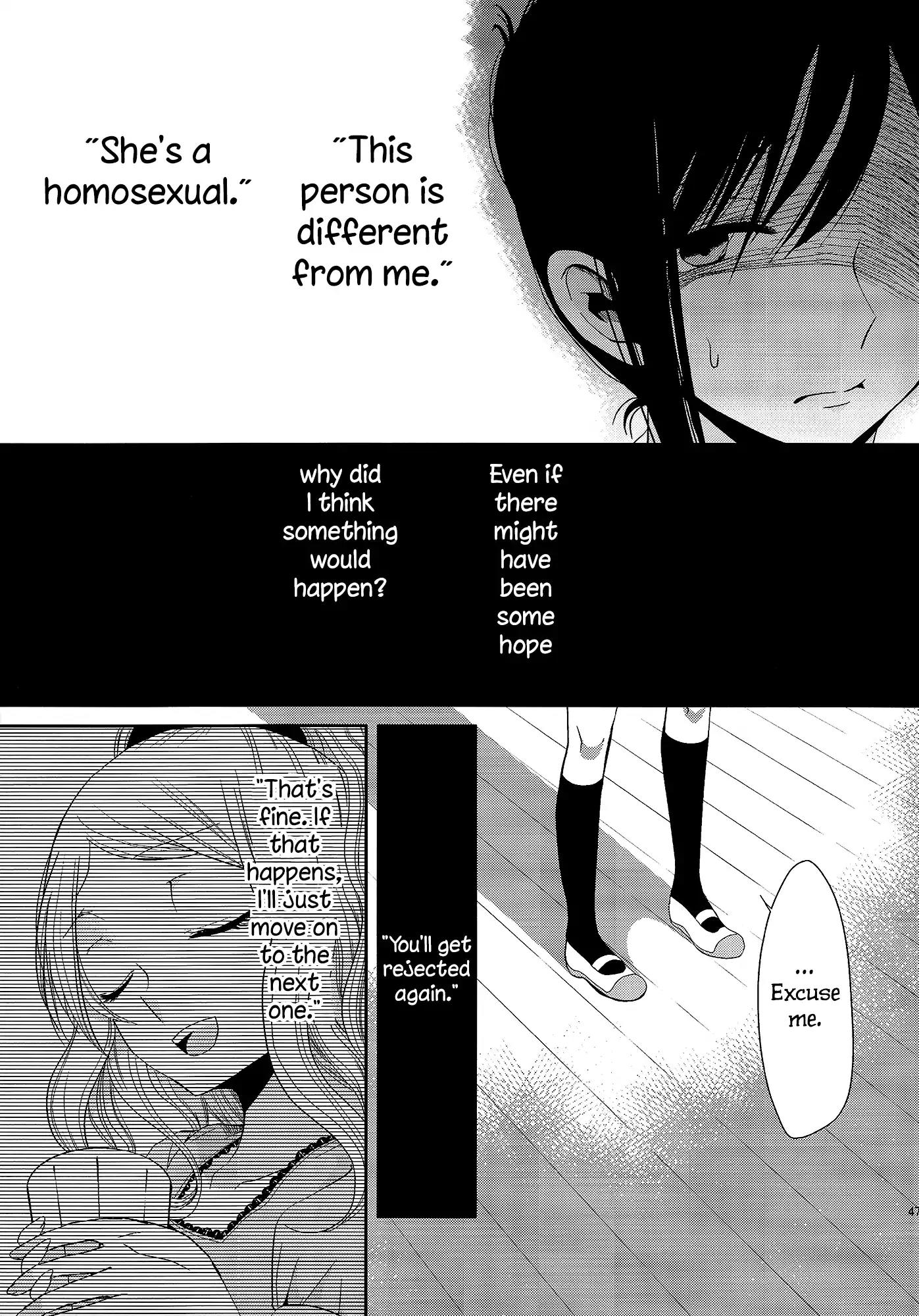Dear My Teacher Chapter 1 page 43 - Chapter 1