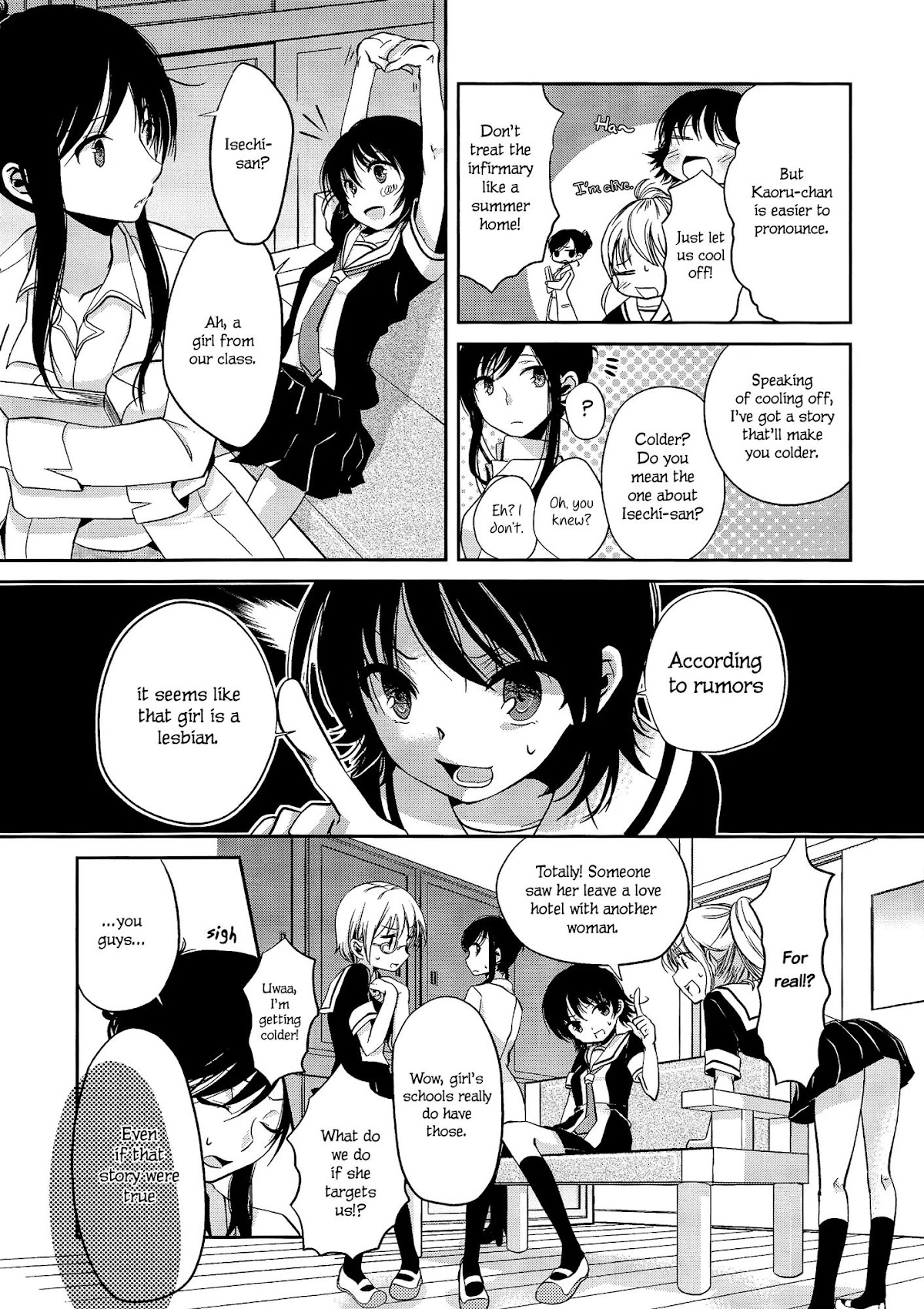 Dear My Teacher Chapter 1 page 8 - Chapter 1