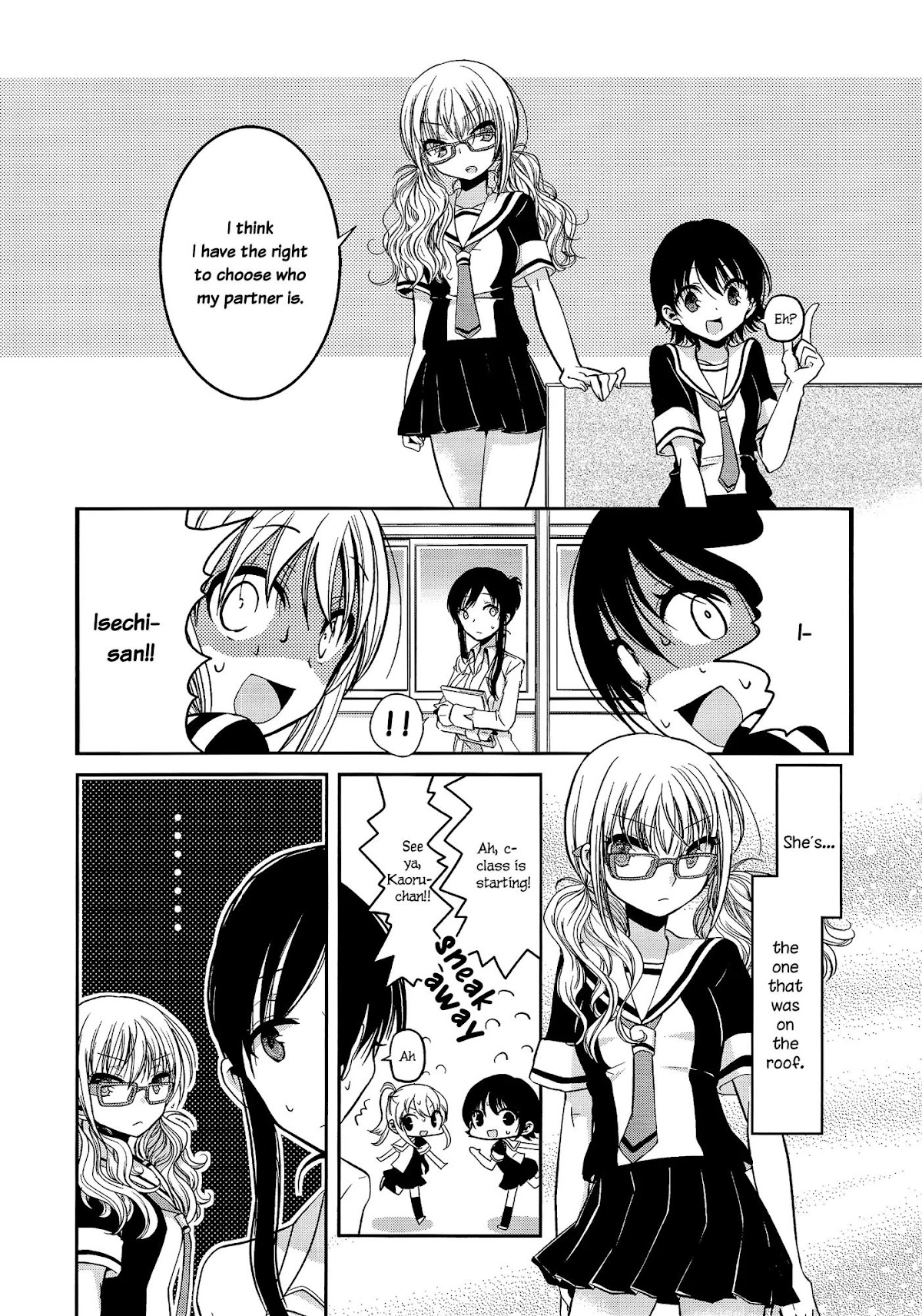 Dear My Teacher Chapter 1 page 9 - Chapter 1