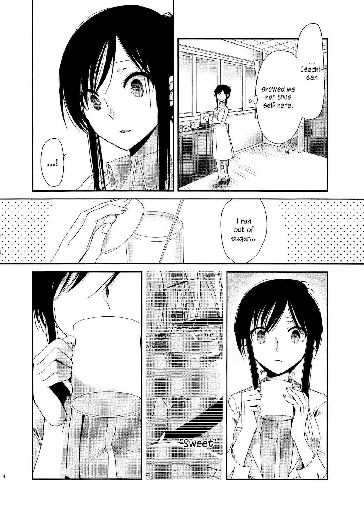 Dear My Teacher Chapter 2 page 12 - Chapter 2