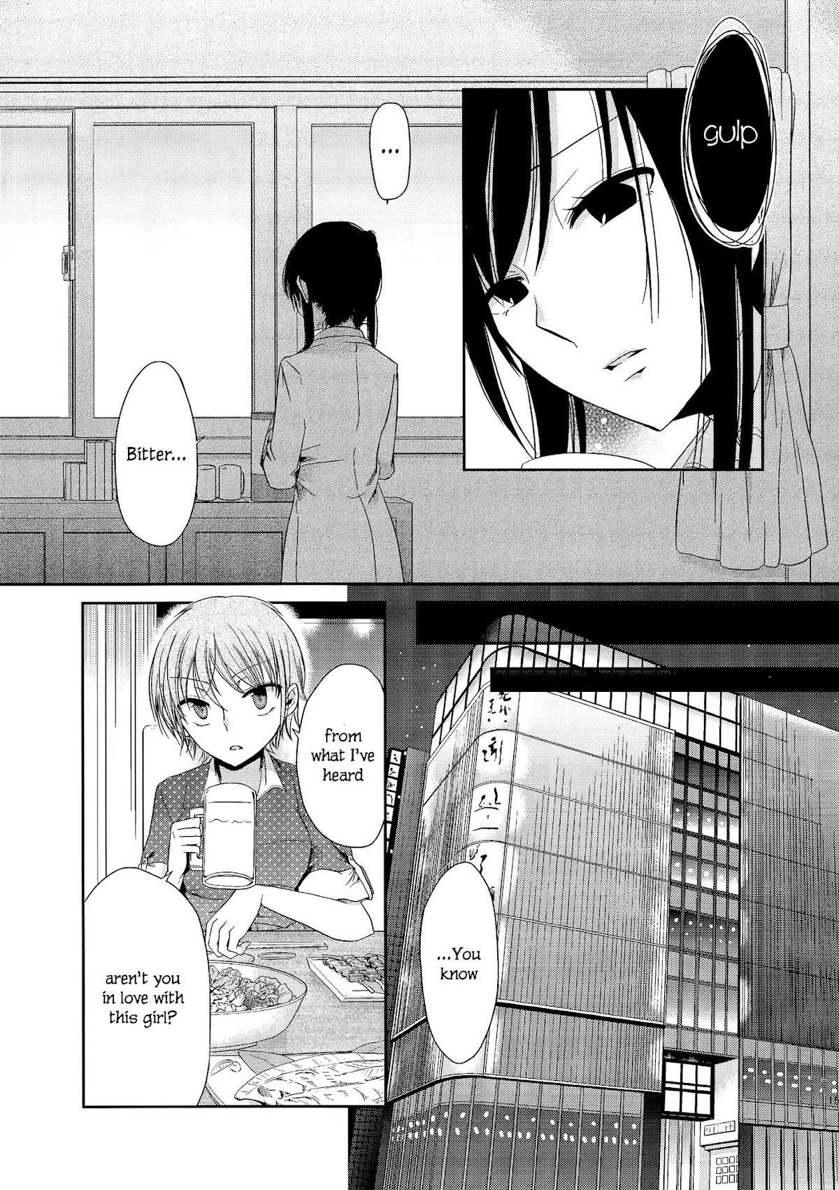 Dear My Teacher Chapter 2 page 13 - Chapter 2