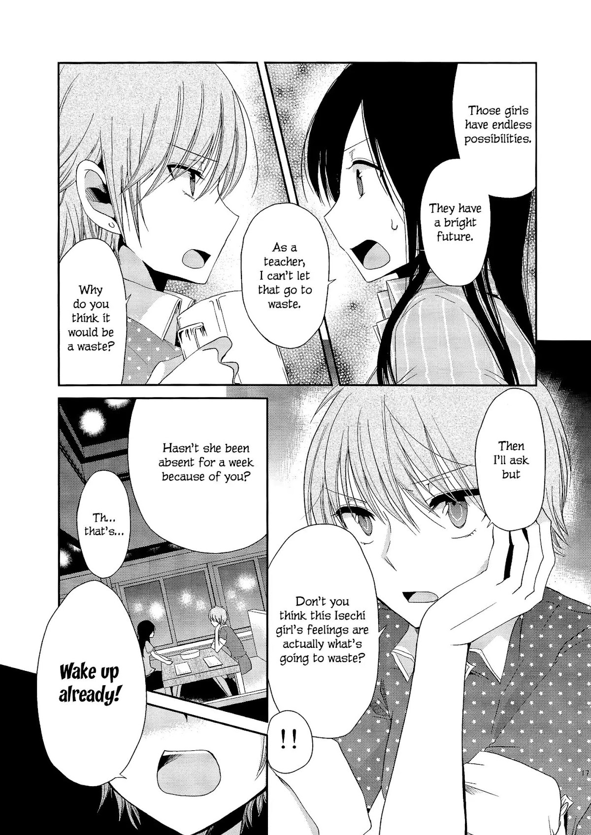 Dear My Teacher Chapter 2 page 15 - Chapter 2