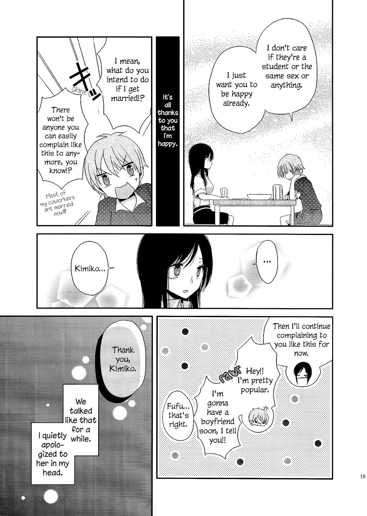 Dear My Teacher Chapter 2 page 17 - Chapter 2