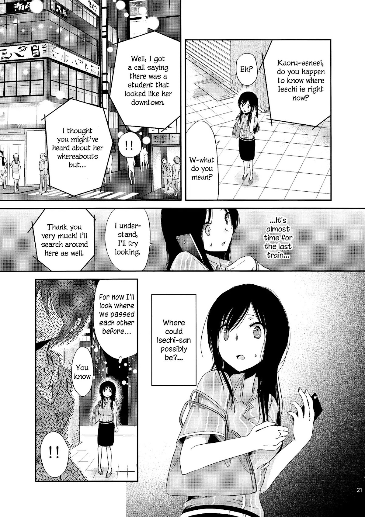 Dear My Teacher Chapter 2 page 19 - Chapter 2