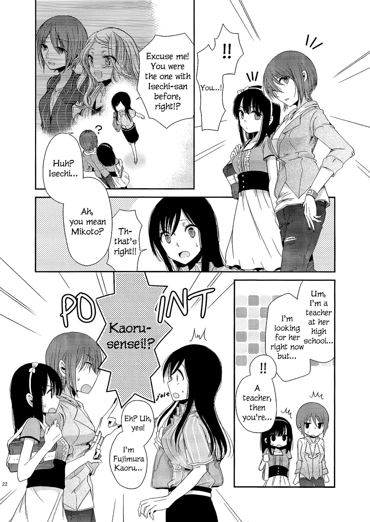Dear My Teacher Chapter 2 page 20 - Chapter 2
