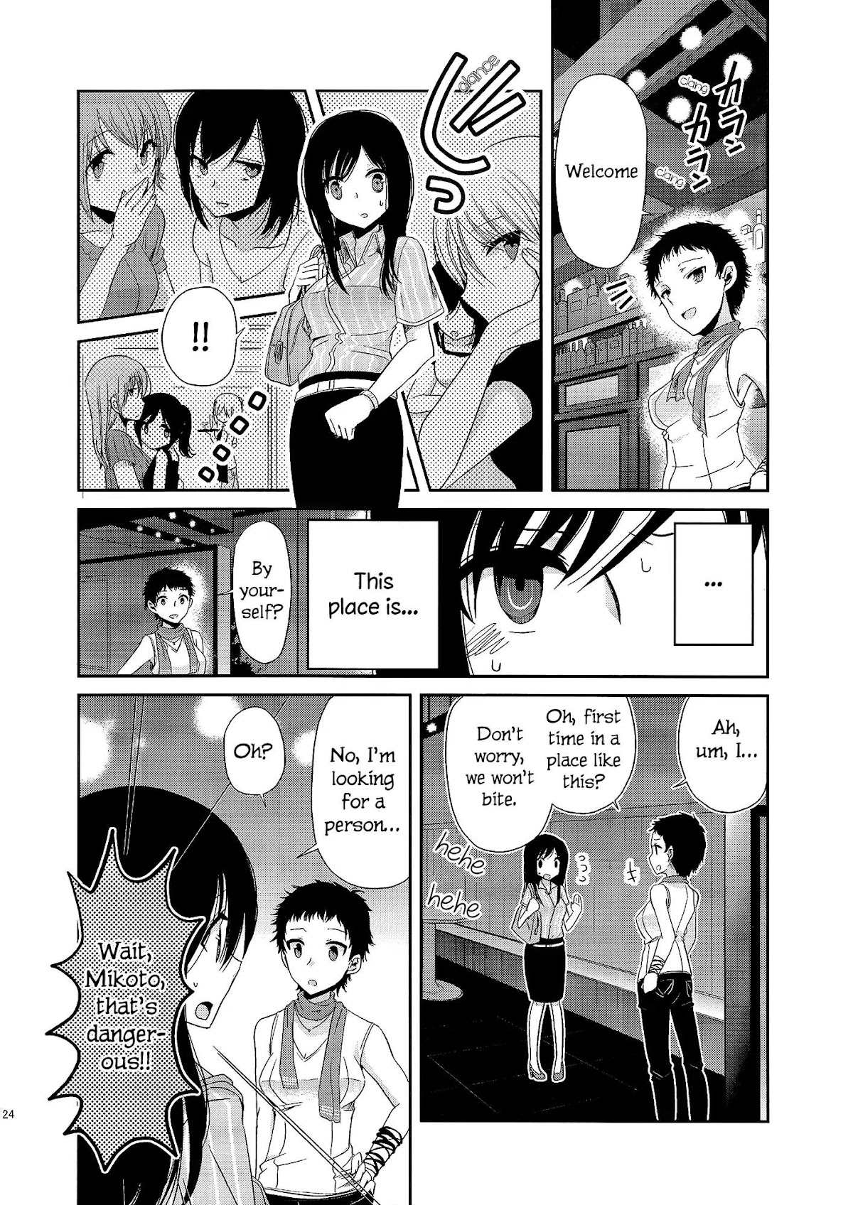 Dear My Teacher Chapter 2 page 22 - Chapter 2