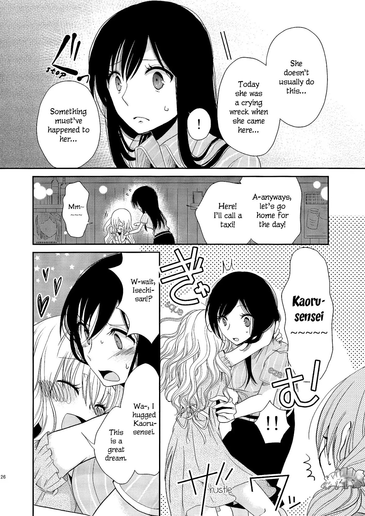 Dear My Teacher Chapter 2 page 24 - Chapter 2