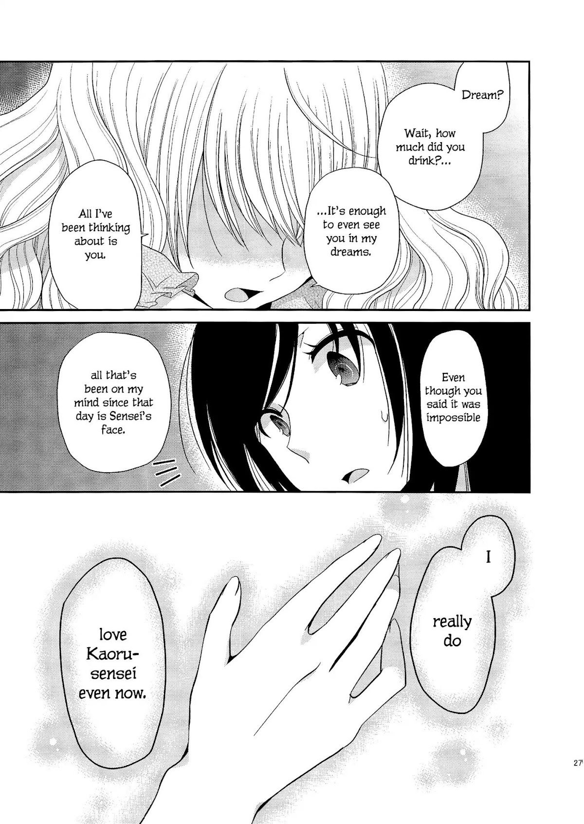 Dear My Teacher Chapter 2 page 25 - Chapter 2