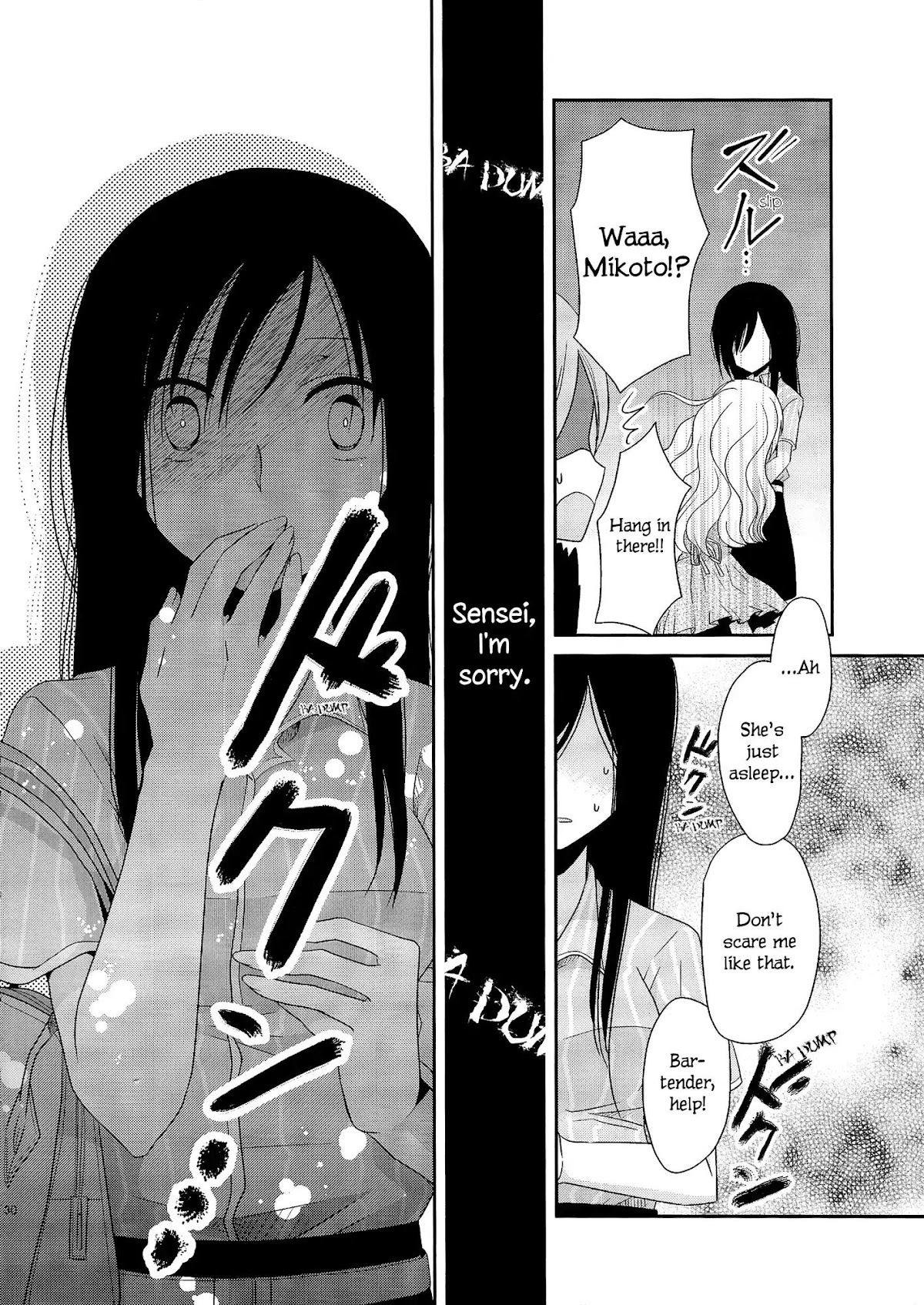 Dear My Teacher Chapter 2 page 28 - Chapter 2