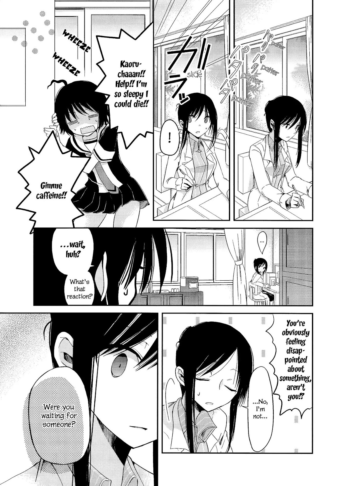 Dear My Teacher Chapter 2 page 5 - Chapter 2