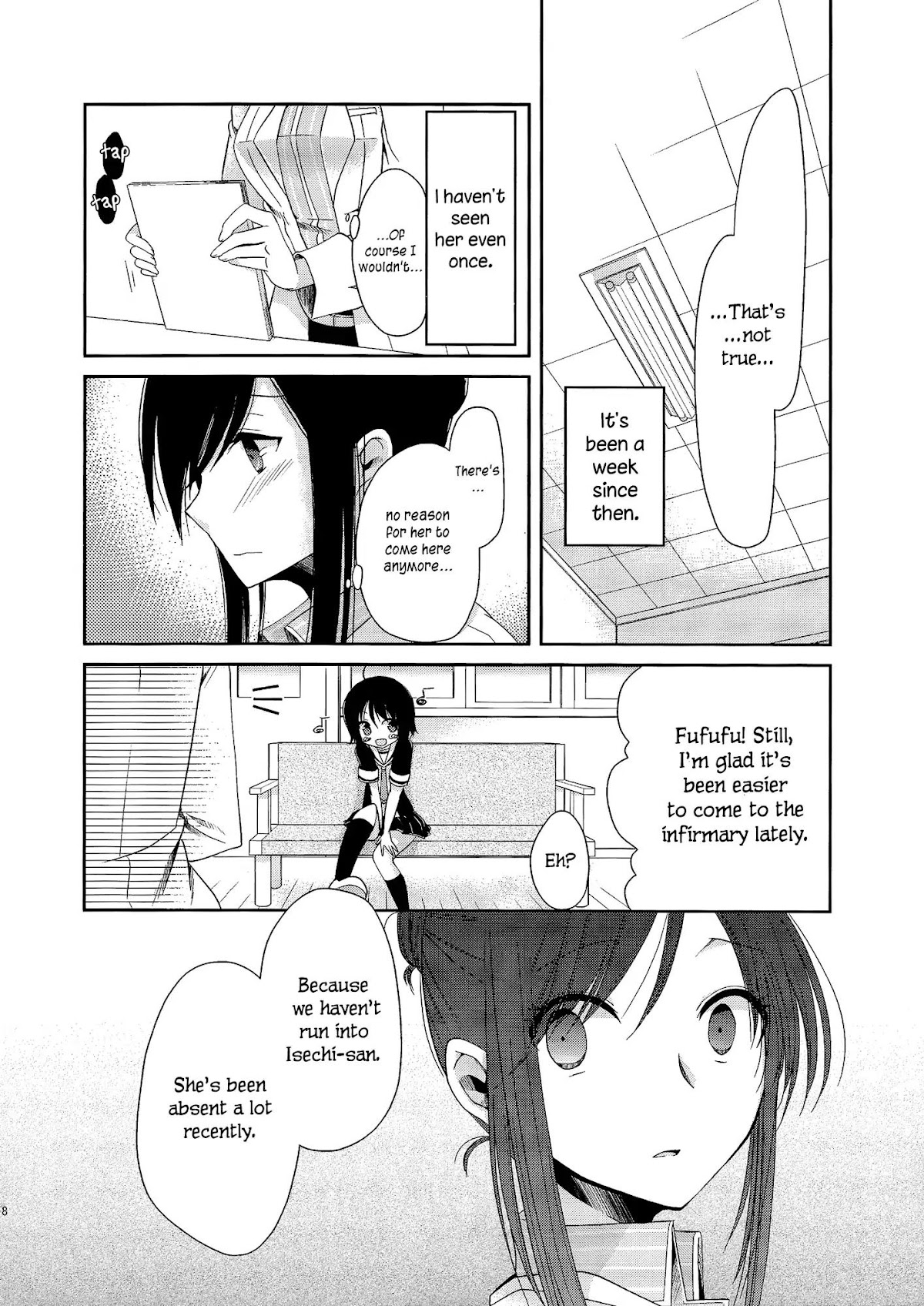 Dear My Teacher Chapter 2 page 6 - Chapter 2