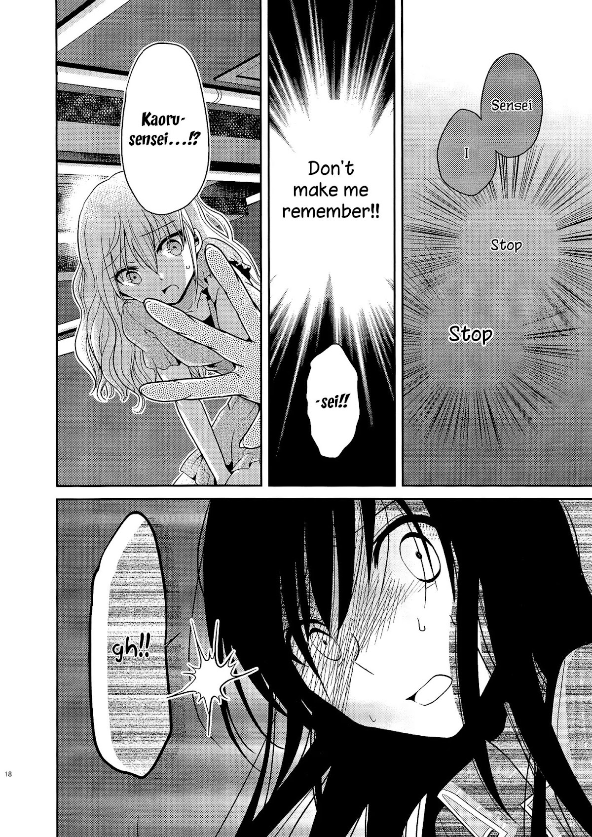 Dear My Teacher Chapter 3 page 17 - Chapter 3
