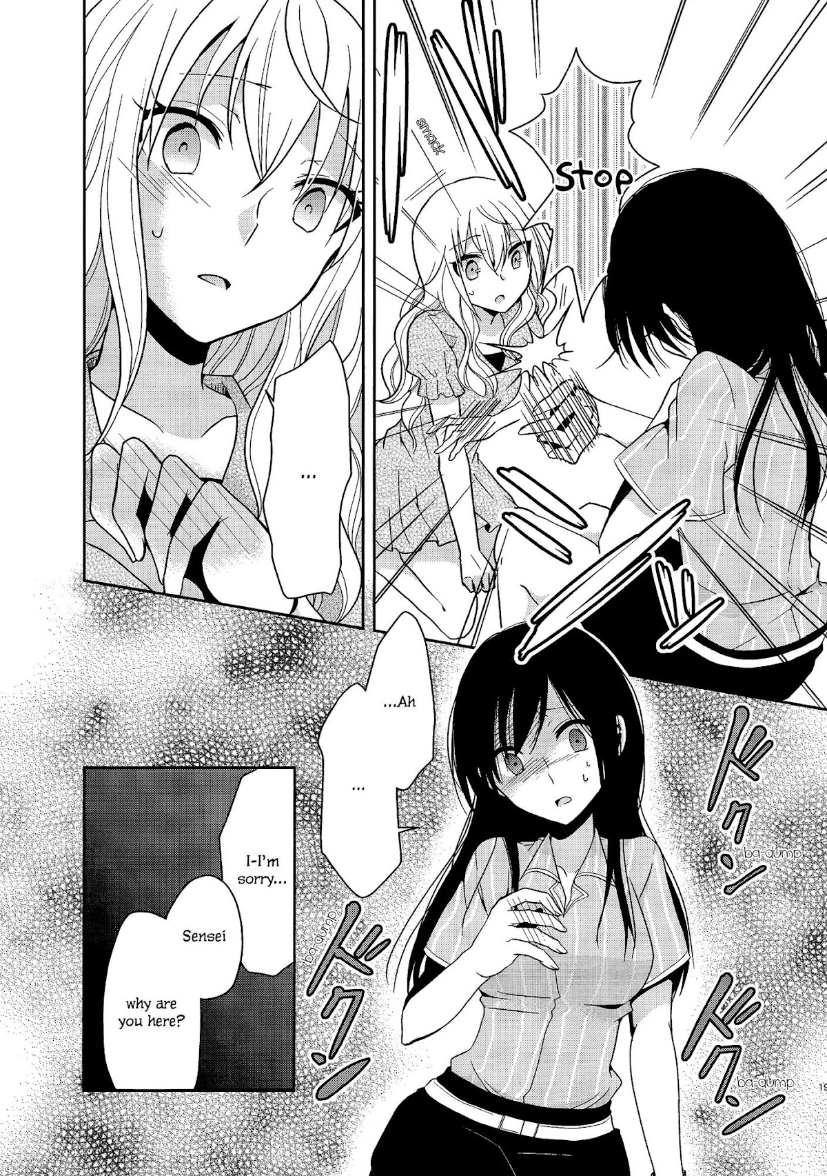 Dear My Teacher Chapter 3 page 18 - Chapter 3