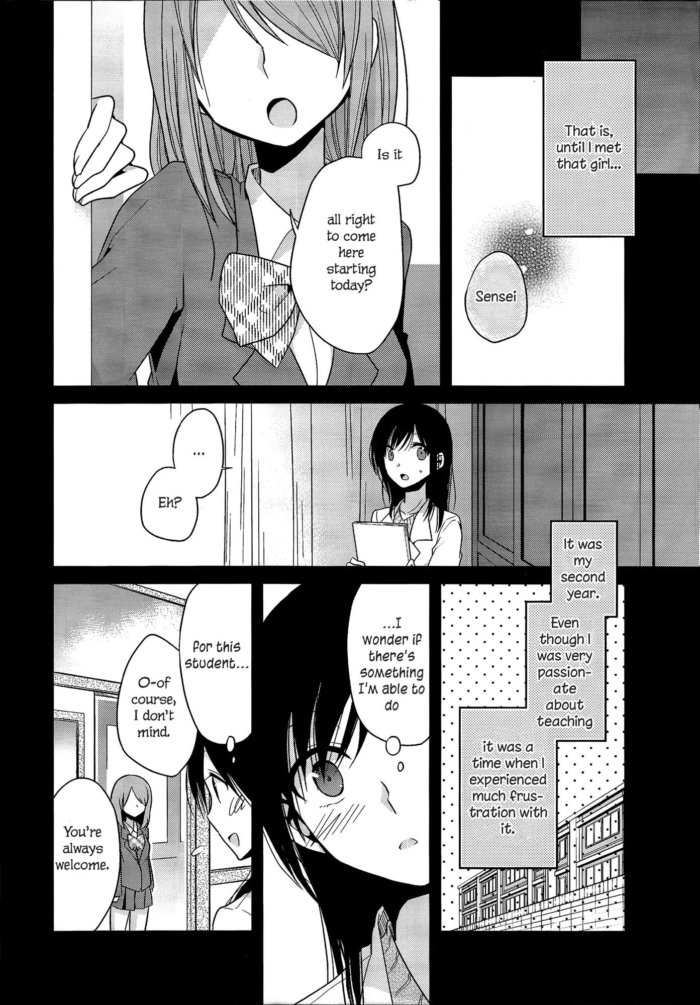 Dear My Teacher Chapter 3 page 26 - Chapter 3