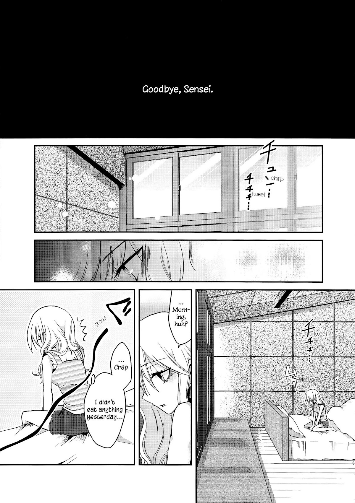 Dear My Teacher Chapter 3 page 3 - Chapter 3