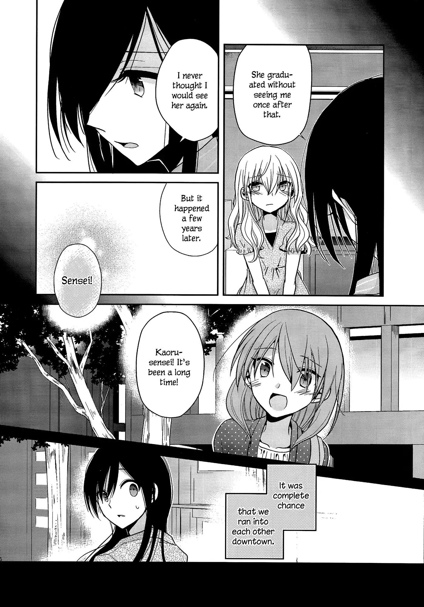 Dear My Teacher Chapter 3 page 34 - Chapter 3