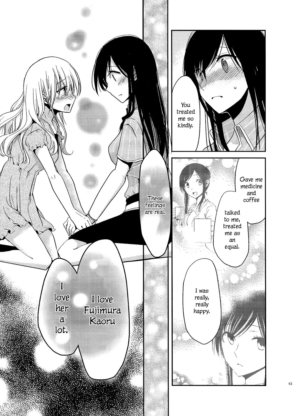 Dear My Teacher Chapter 3 page 41 - Chapter 3