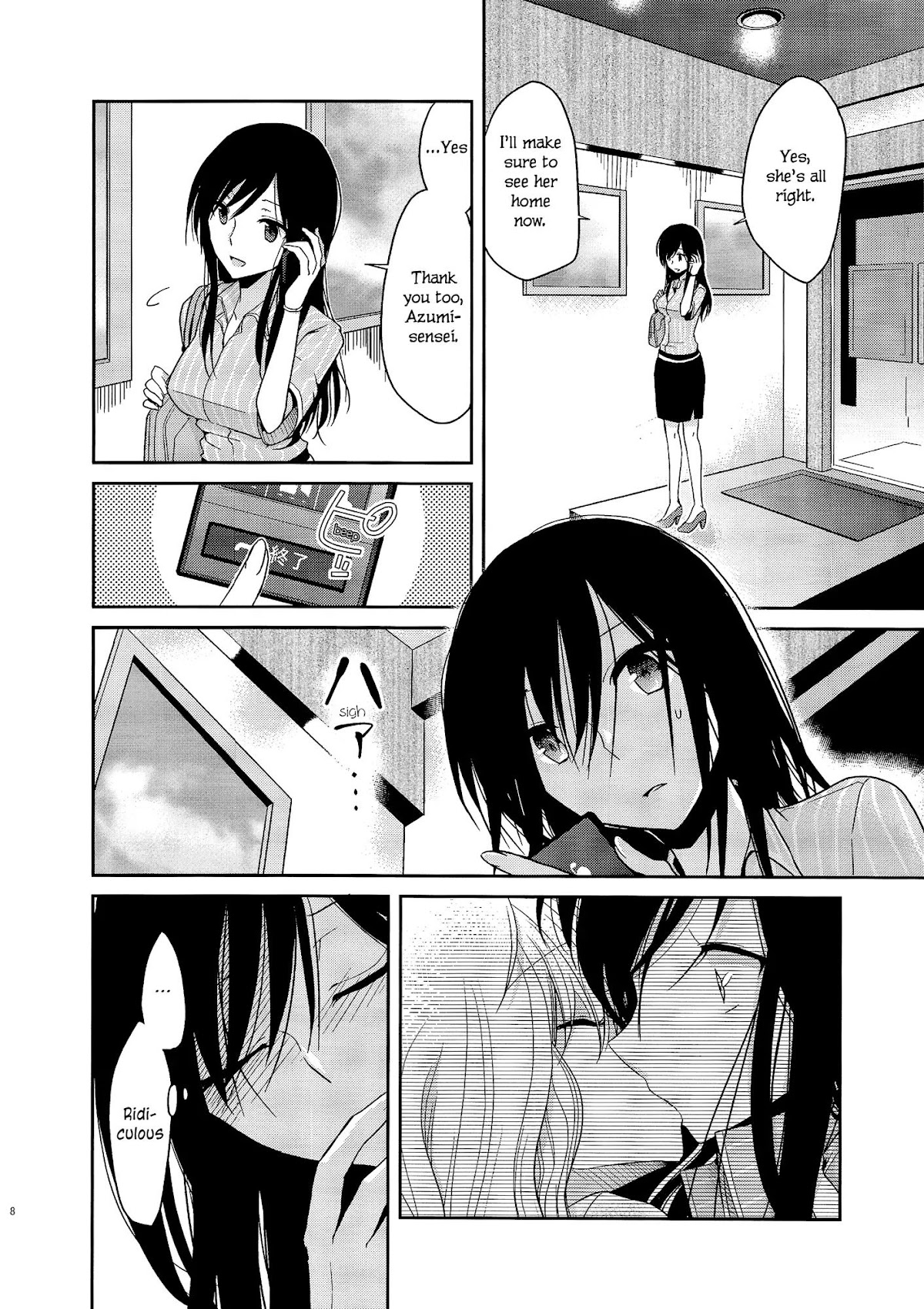 Dear My Teacher Chapter 3 page 7 - Chapter 3