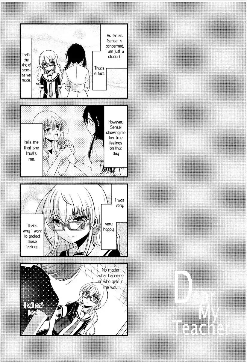 Dear My Teacher Chapter 4.5 page 12 - Chapter 4.5: Omnibus 1 Omake