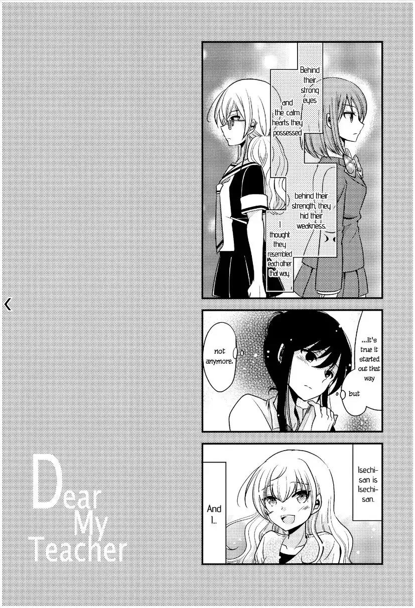 Dear My Teacher Chapter 4.5 page 13 - Chapter 4.5: Omnibus 1 Omake