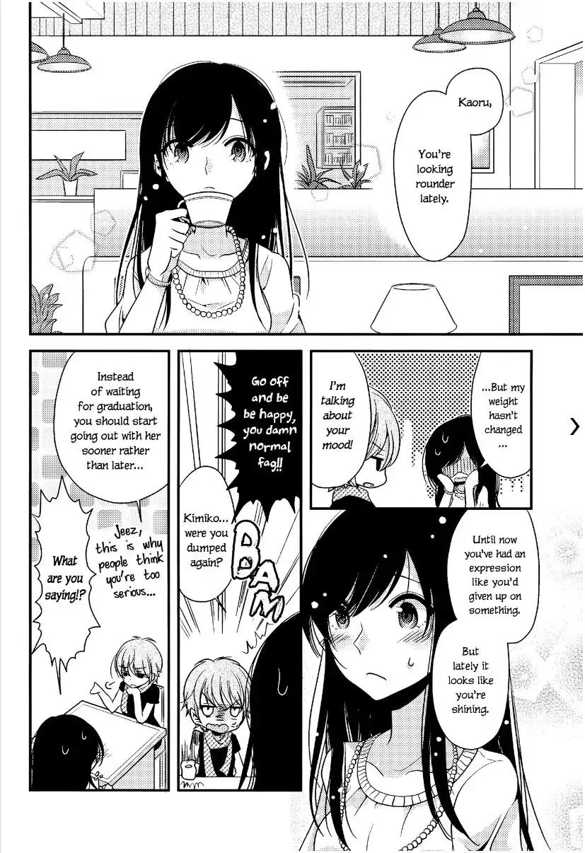 Dear My Teacher Chapter 4.5 page 14 - Chapter 4.5: Omnibus 1 Omake