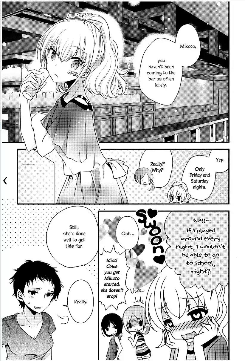 Dear My Teacher Chapter 4.5 page 15 - Chapter 4.5: Omnibus 1 Omake