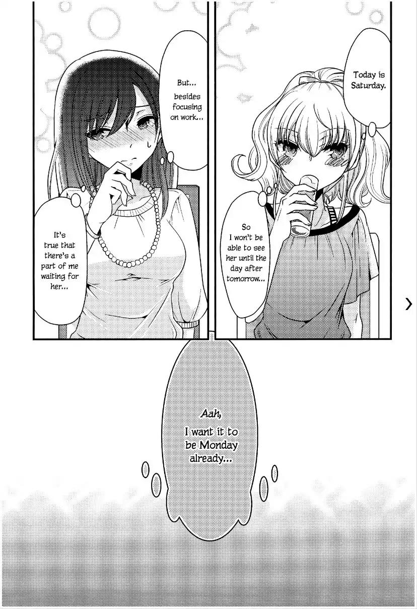 Dear My Teacher Chapter 4.5 page 16 - Chapter 4.5: Omnibus 1 Omake