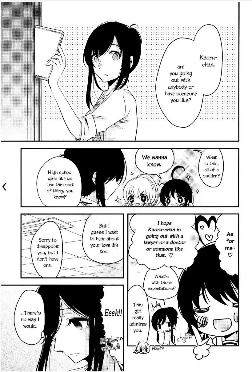 Dear My Teacher Chapter 4.5 page 2 - Chapter 4.5: Omnibus 1 Omake