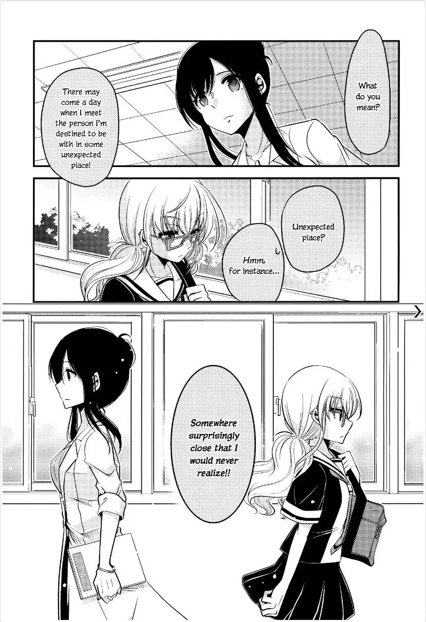 Dear My Teacher Chapter 4.5 page 4 - Chapter 4.5: Omnibus 1 Omake