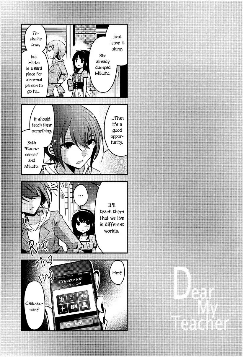 Dear My Teacher Chapter 4.5 page 8 - Chapter 4.5: Omnibus 1 Omake